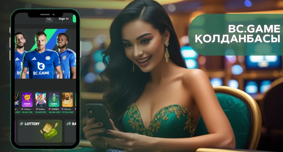 Understanding Bc.Game Player Bets Strategies and Insights Understanding Bc.Game Player Bets Strategies and Insights