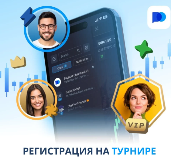 Как Bot Pocket Option может облегчить вашу торговлю Как Bot Pocket Option может облегчить вашу торговлю