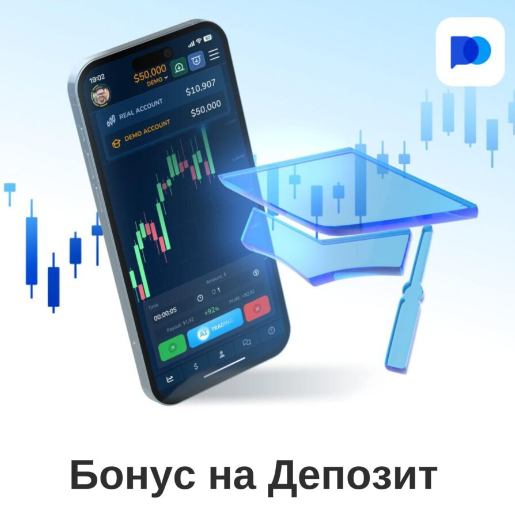 Обзор Pocket Option Broker Надежность и Функциональность на Финансовых Рынках Обзор Pocket Option Broker Надежность и Функциональность на Финансовых Рынках