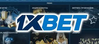 1xBet Download APP - Your Guide to Mobile Betting 1xBet Download APP - Your Guide to Mobile Betting
