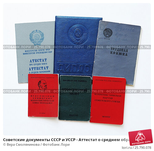 Дипломы скульптора Дипломы скульптора