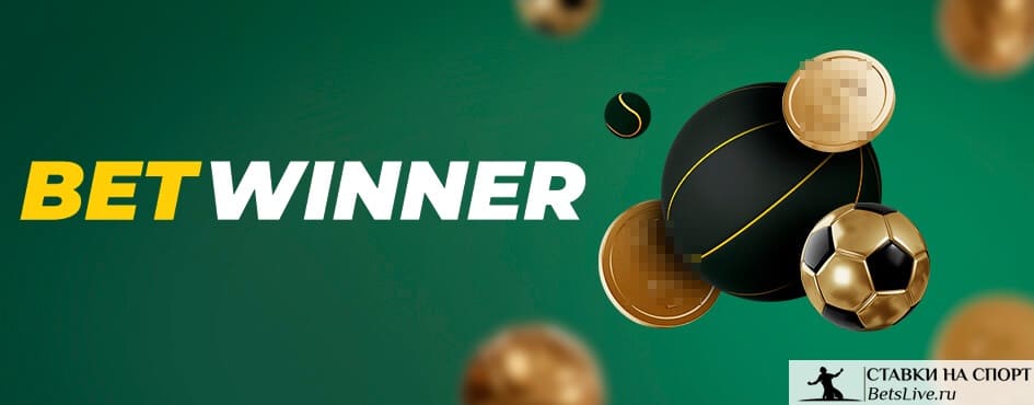 Exploring the Exciting World of BetWinner Exploring the Exciting World of BetWinner