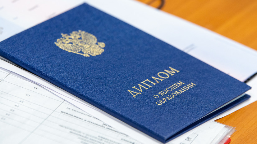 Купить диплом любого учебного заведения -932929936 Купить диплом любого учебного заведения -932929936