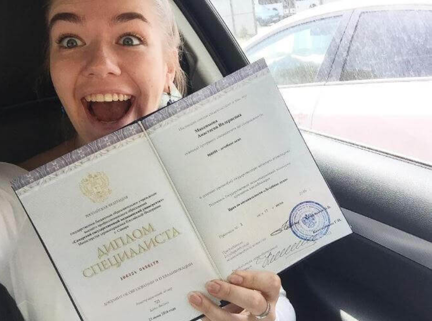 Купить диплом любого учебного заведения -932929936 Купить диплом любого учебного заведения -932929936