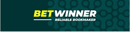 كل ما تحتاج معرفته عن Betwinner منصة الرهانات المتميزة