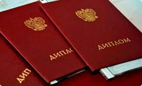 Купить диплом ЕАИУП на бланке -575500998