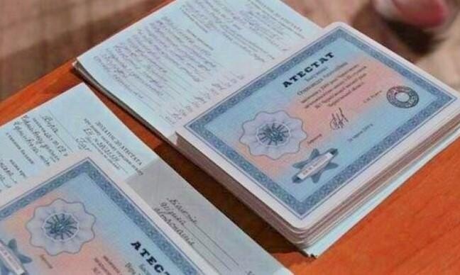 Купить диплом ЕАИУП на бланке -575500998