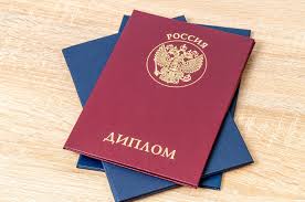 Купить диплом ИПЭ по низкой цене -517431107 Купить диплом ИПЭ по низкой цене -517431107