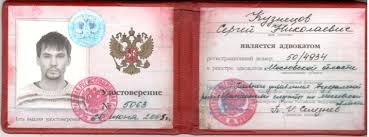 Купить диплом ТИУБ им. Демидова -413000826