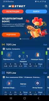 Experience Thrilling Betting with Mostbet