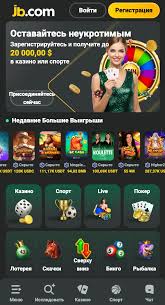 Exploring JB Casino Bonuses A Guide to Maximizing Your Winnings